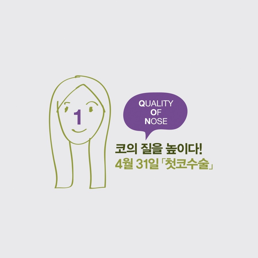 처음 하는 복코수술, 확실한 전후! 관련 이미지 8