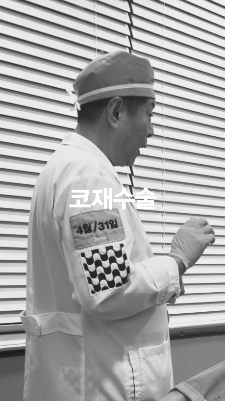 [4월31일성형외과] 코 재수술 후, 콧물이 많아졌다? 관련 이미지 12