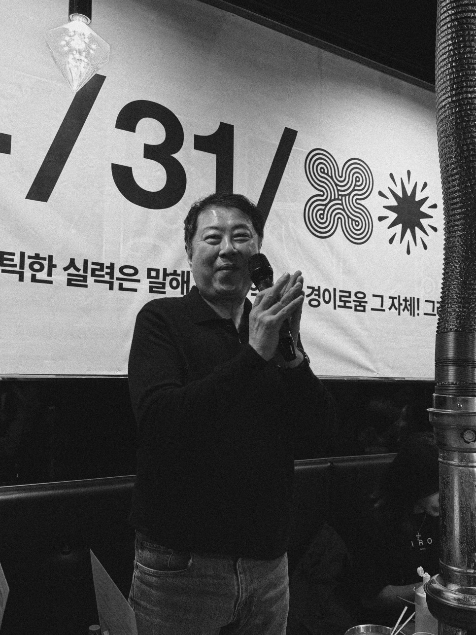 [4/31] 4월31일성형외과 27주년 관련 이미지 2
