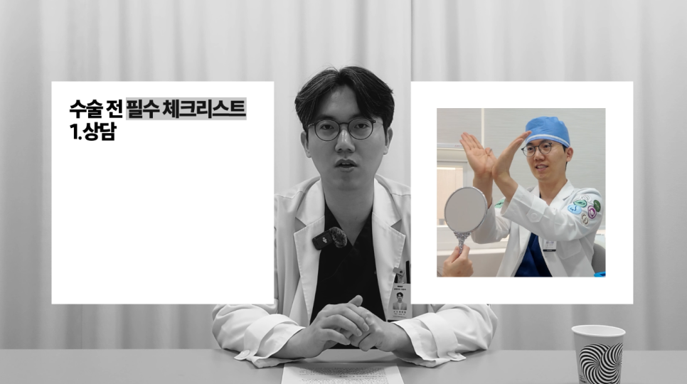 [April 31 Plastic Surgery Clinic] The CSAT Is Over! What Exam-Takers Need to Know Before Plastic Surgery image 3