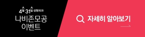 코모공축소방법 효과적인 431 피코레이저 관련 이미지 9