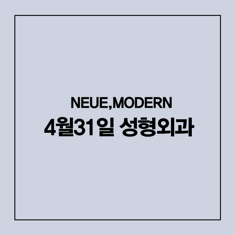 4/31 코성형 - 코의 단면 구조 집중정리! 관련 이미지 10
