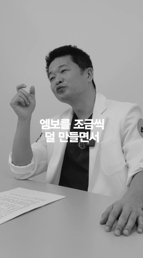 [얼티밋리프팅프로제] 리쥬란, 엠보가 생겨야 좋다? 관련 이미지 14