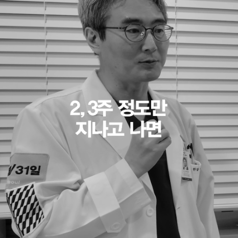 [4월31일성형외과] 실리프팅 언제쯤 자연스러워 질까요? 관련 이미지 6