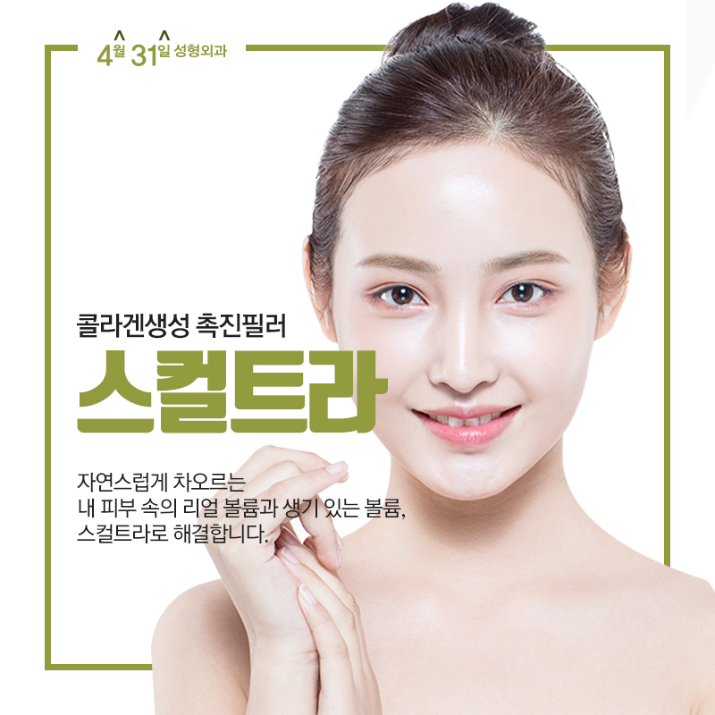 Winter Skin Care Methods That Were Hard to Achieve with the Benefits of Eating Collagen? image 5