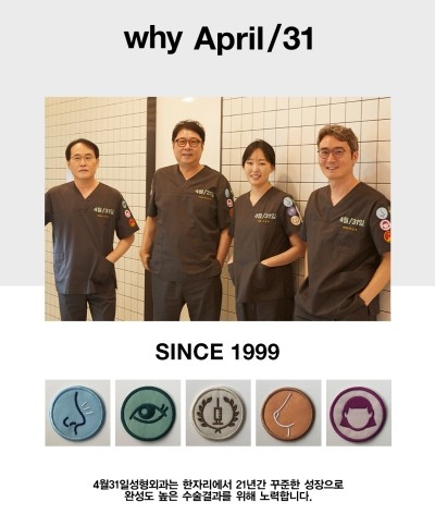 Where Should You Get Your First Nose Surgery? April 31 Plastic Surgery, with No Worries About Cost! image 5