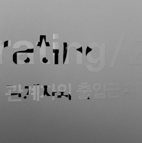 [4/31] 4월31일 Plastic Surgery/May/Diary image 21