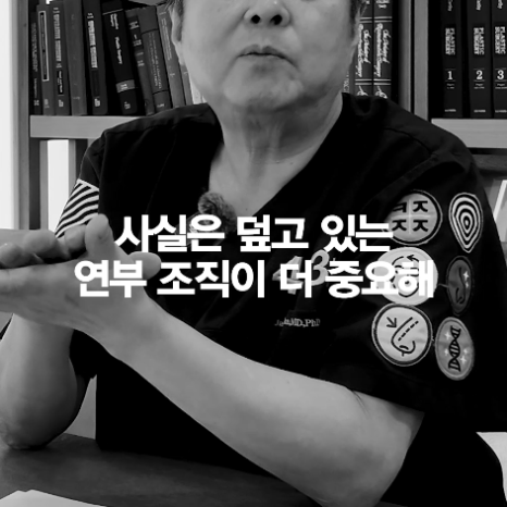 [4월31일성형외과] The Most Important Thing About a Contracted Nose image 7