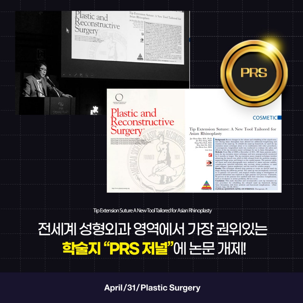 코재수술 실패없는 마지막 기회! 관련 이미지 4