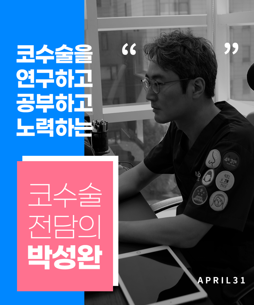 남자들이 원하는 연예인코. 여자코와 차이점은? 관련 이미지 4