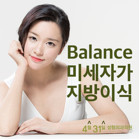 이마지방이식으로 4월31일성형외과의원에서 볼록하고 예쁜이마 만들기 관련 이미지 1