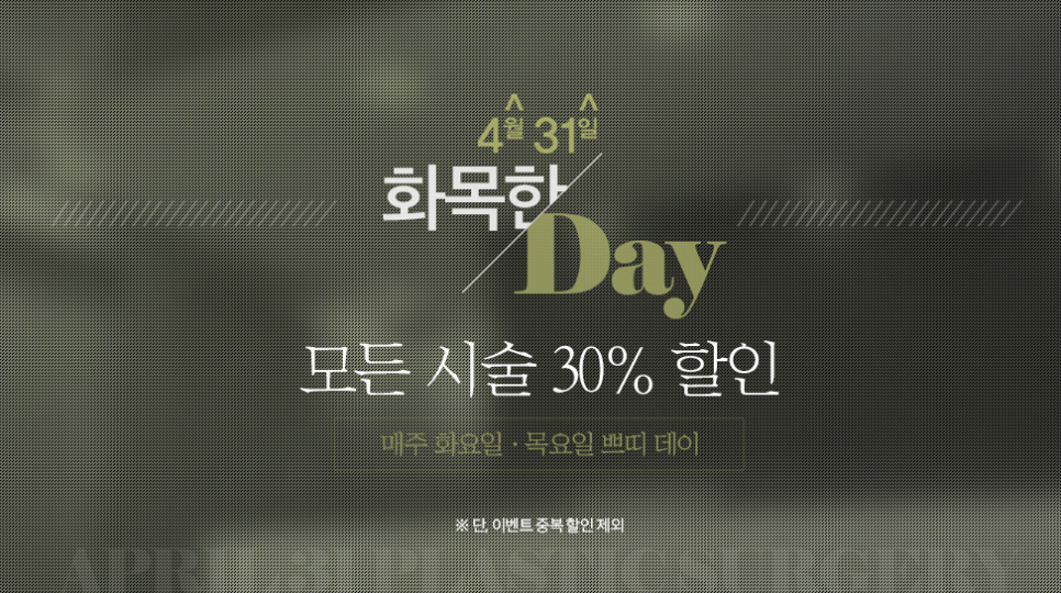 쁘띠성형유명한곳 20주년 정직한 곳! 관련 이미지 4