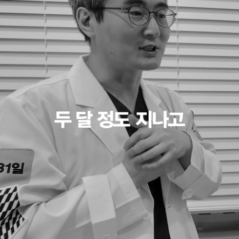[April 31 Plastic Surgery] When Can You Get Other Treatments After Thread Lifting? image 10