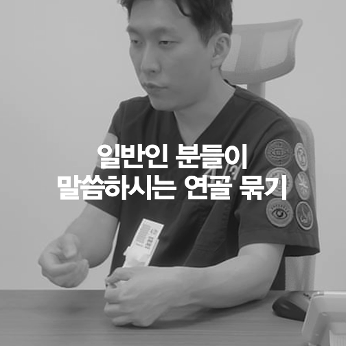 [4월31일성형외과] 코 성형했는데 왜 코끝이 뭉툭해 보일까요? 관련 이미지 11