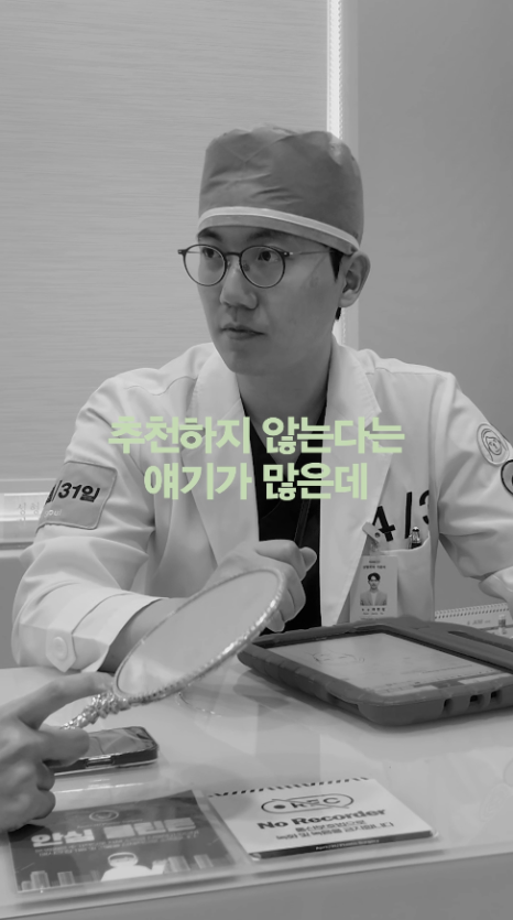 [April 31 Plastic Surgery] Does the outer corner eye surgery really reattach? image 3