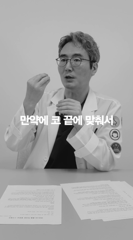 [4월31일성형외과] 매부리코, 깎기만 하면 될까? 관련 이미지 4