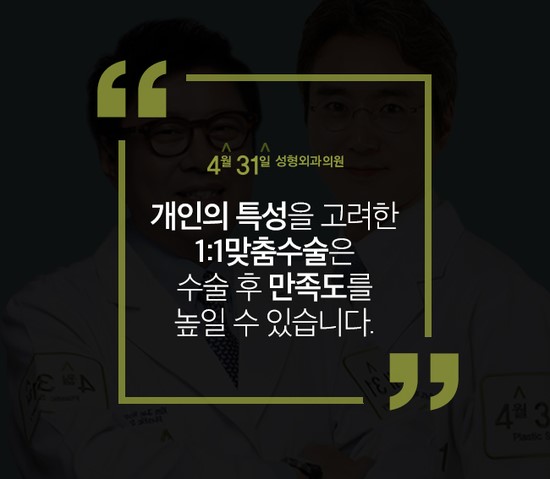 매부리코교정 4월31일성형외과의원에서 굴곡없이 관련 이미지 7