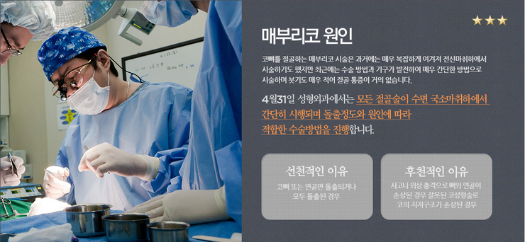 매부리코수술잘하는병원 추천 4월31일성형외과의원 관련 이미지 1