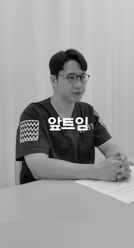 [4월31일성형외과] 넓은 미간엔 앞트임만이 답일까? 관련 이미지 21