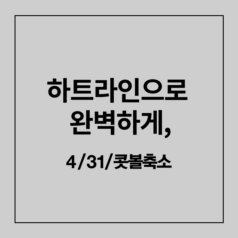[코성형] 아름다운 코 모양의 완성은? 4/31 콧볼축소수술 관련 이미지 1