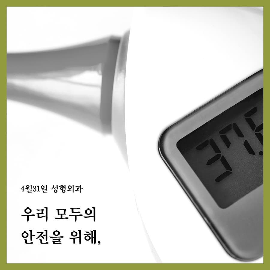 가슴축소수술 통증과 흉터가 걱정되었다면? 4월 31일 성형외과 관련 이미지 9