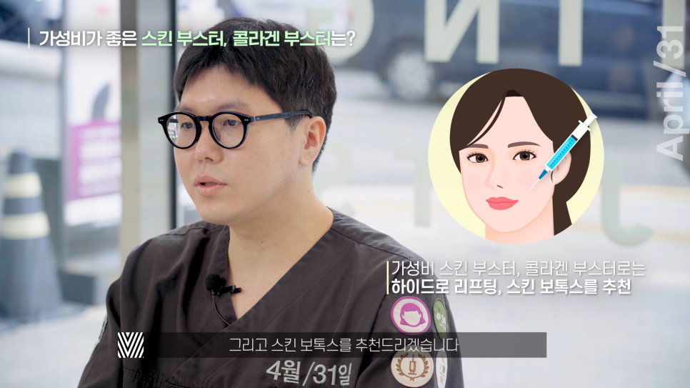 [얼리프 쁘띠센터] 시술에도 가성비가 있다? 가성비 시술 BEST PICK! 관련 이미지 11