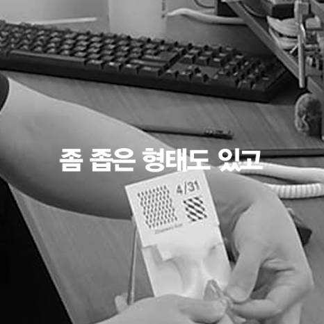 [4월31일성형외과] 코 성형했는데 왜 코끝이 뭉툭해 보일까요? 관련 이미지 6