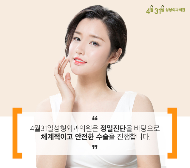 ⁠코수술후기좋은병원 4월31일성형외과의원 관련 이미지 2