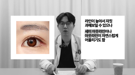 [April 31 Plastic Surgery Clinic] The CSAT Is Over! What Exam-Takers Need to Know Before Plastic Surgery image 11