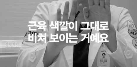 [4월31일성형외과] 다크서클, 눈가 잔주름 해결 방안은? 관련 이미지 4