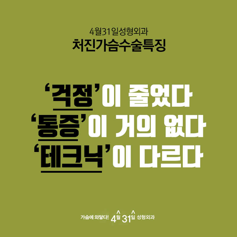 수유후 처진가슴교정 엄마이기 전에 여자인거니까 관련 이미지 5
