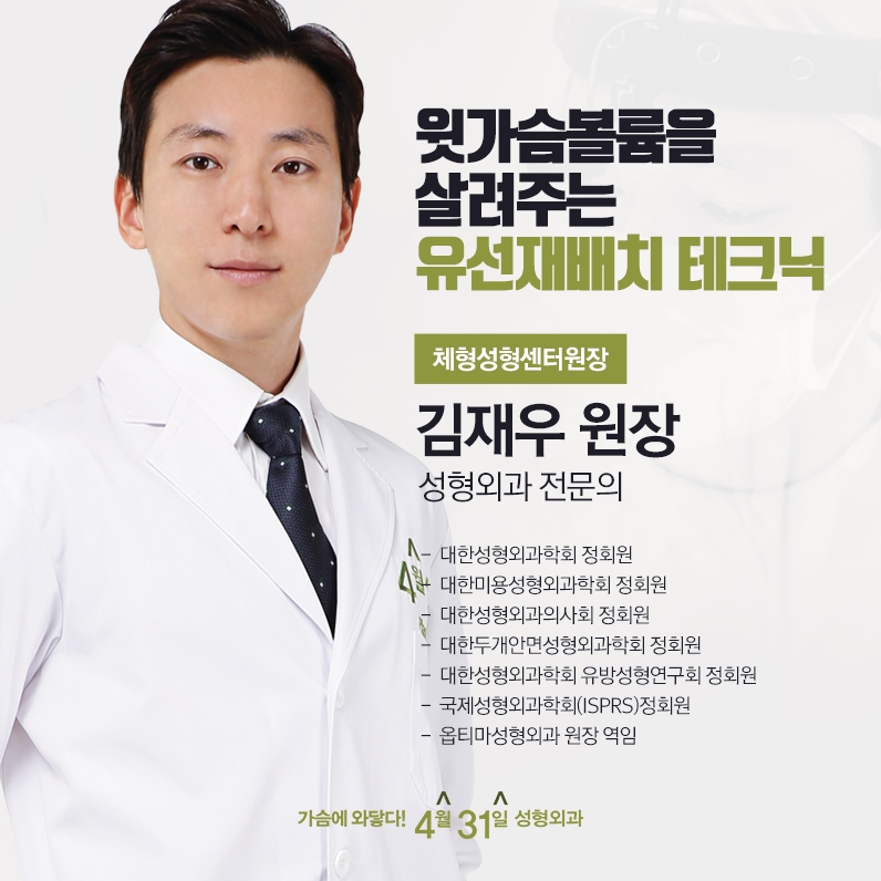 What Is the Difference Between Breast Ptosis Surgery and Breast Reduction Surgery? image 9