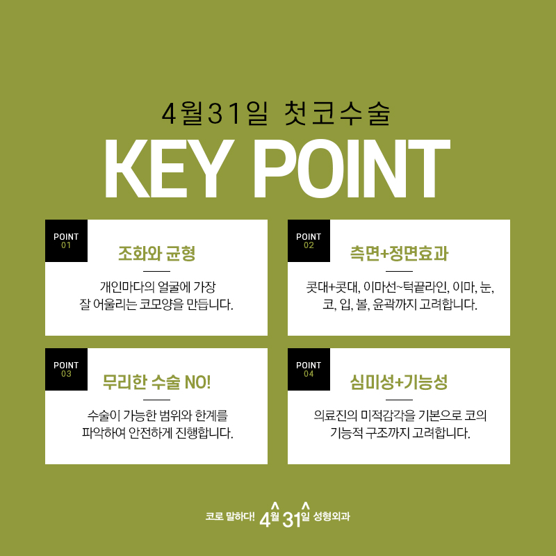 처음 하는 복코수술, 확실한 전후! 관련 이미지 4