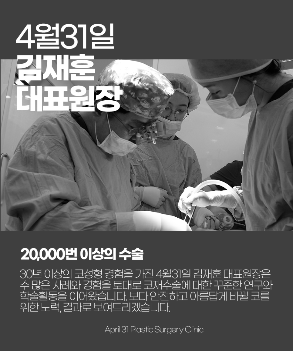 신사역코재수술 필러맞으셨다면 난이도가 더욱 높습니다. 관련 이미지 4