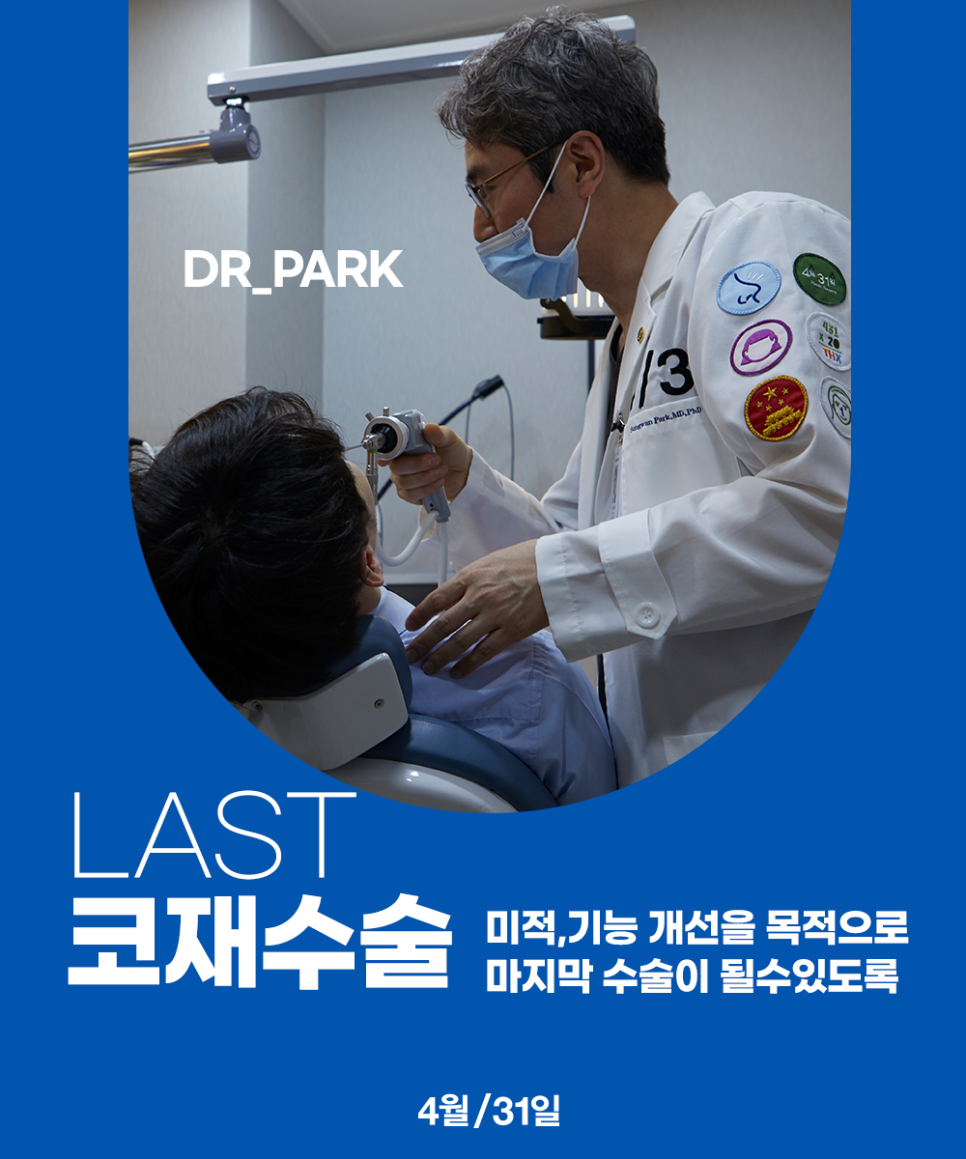 Does the Nose Become Upturned After Revision Rhinoplasty Over Time? A Well-Known Rhinoplasty Clinic for Revision Rhinoplasty image 3