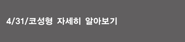 4월31일 성형외과/코재수술/코로말하다 관련 이미지 6