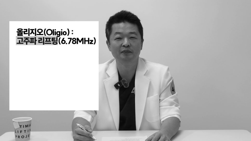 [얼티밋리프팅프로제] 온다? 올리지오? 뭘 해야 할까요? (Feat.온다지오) 관련 이미지 6