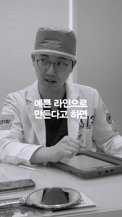 [April 31 Plastic Surgery] Hump Nose Surgery: Is It Okay to Just Shave Down the Hump? image 7
