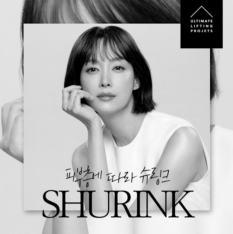 Making a Small Face and V-Line Face with High-Value Shrink image 2