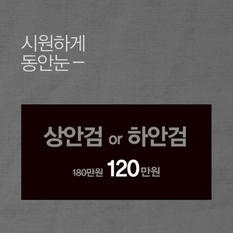 April 31 Plastic Surgery Event! November Is the Perfect Time to Become More Beautiful, Exciting! image 4