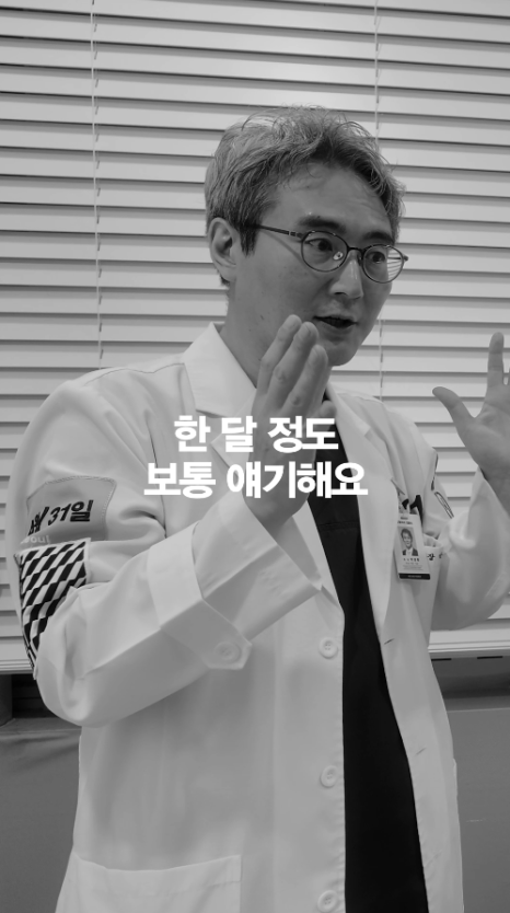 [April 31 Plastic Surgery] When Can You Get Other Treatments After Thread Lifting? image 3