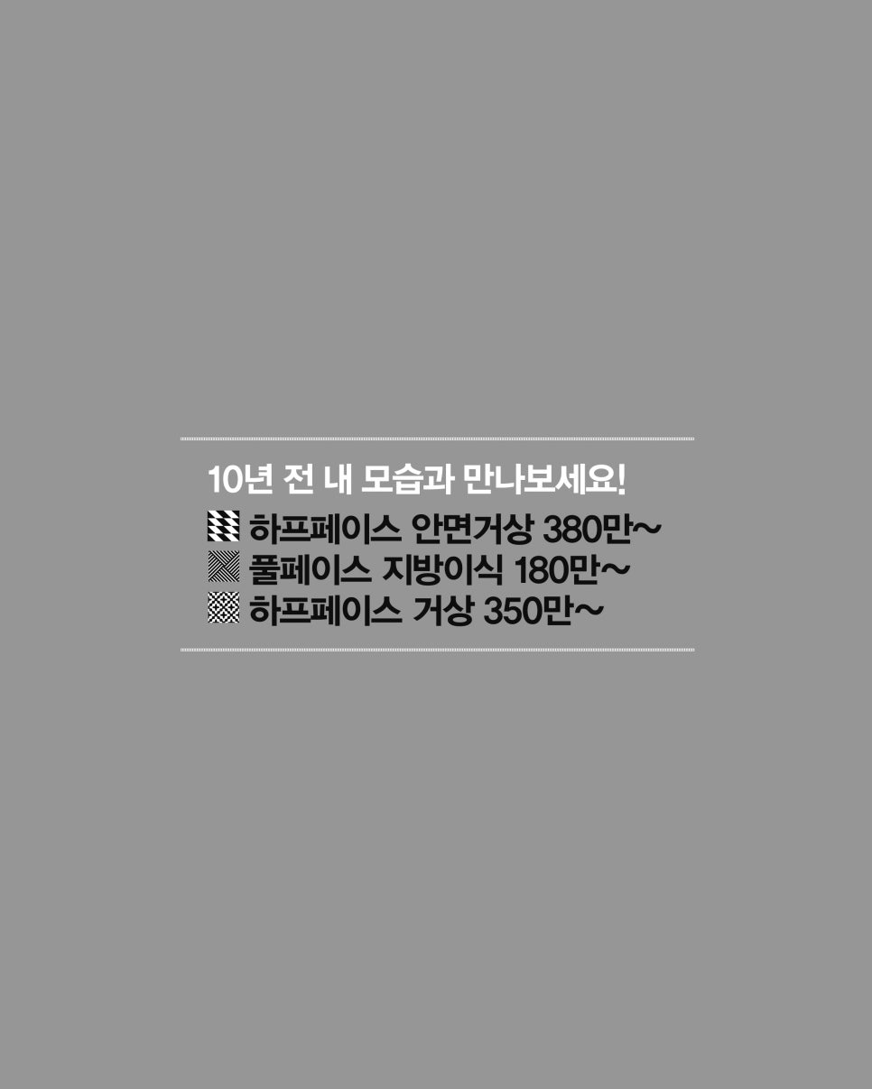 4월31일성형외과 4/31/Oh!/5./오월 관련 이미지 5
