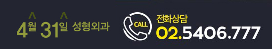 들창코수술비용 부담스럽지 않게 관련 이미지 10
