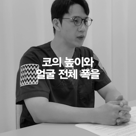 [4월31일성형외과] 넓은 미간엔 앞트임만이 답일까? 관련 이미지 18