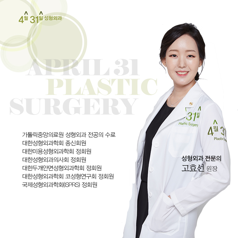 The Pico Effect for Caring for Enlarged Pores! image 8
