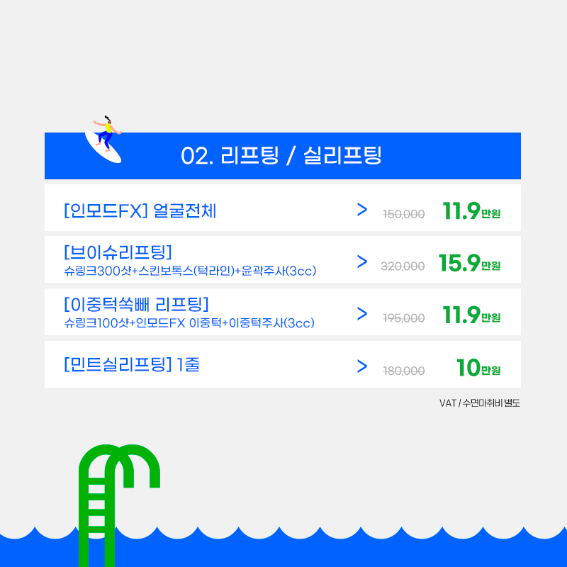 &hearts;4월31일 쁘띠센터 7월 쿨썸머 프로모션&hearts; 관련 이미지 3