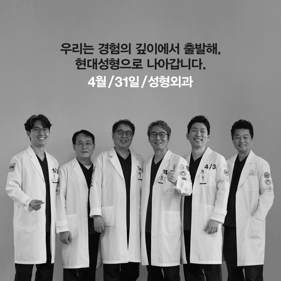 [4월31일성형외과] 코 성형했는데 왜 코끝이 뭉툭해 보일까요? 관련 이미지 21