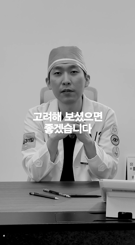 [April 31 Plastic Surgery] Is a facelift okay for teenagers? image 12