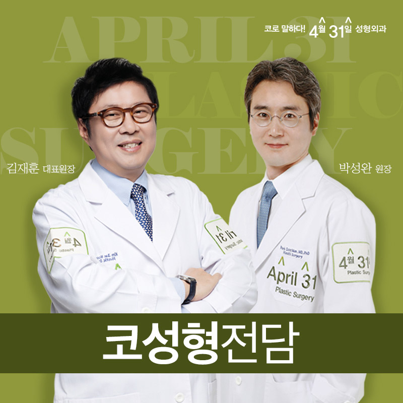 강남코끝성형 복코개선으로 세련되게! 관련 이미지 5