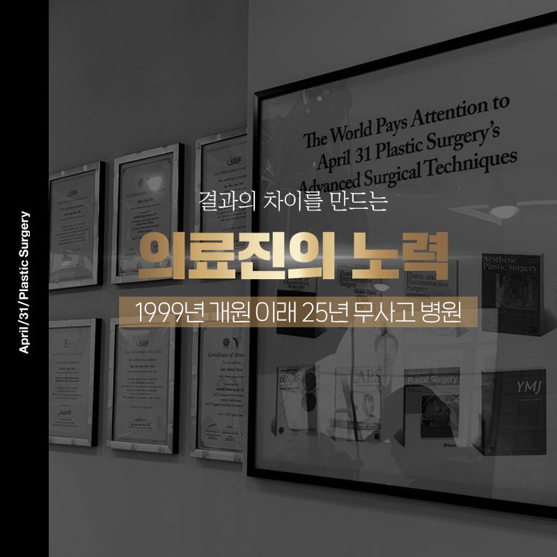 [눈성형] 난이도 높은 눈재수술! 실패 없는 쌍꺼풀재수술 관련 이미지 12